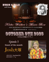 Next Episode for Keiko Walker’s Music Box